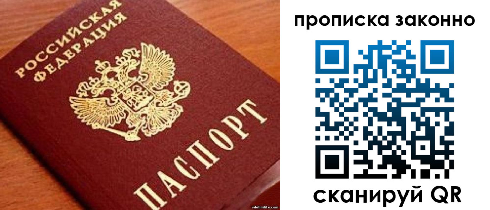 регистрация для дет. сада в Сосногорске